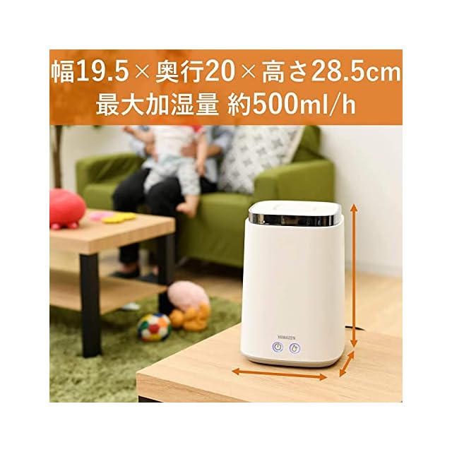 山善] 加湿器 加熱式 スチーム式 上から給水 (最大加湿 500ml) (タンク