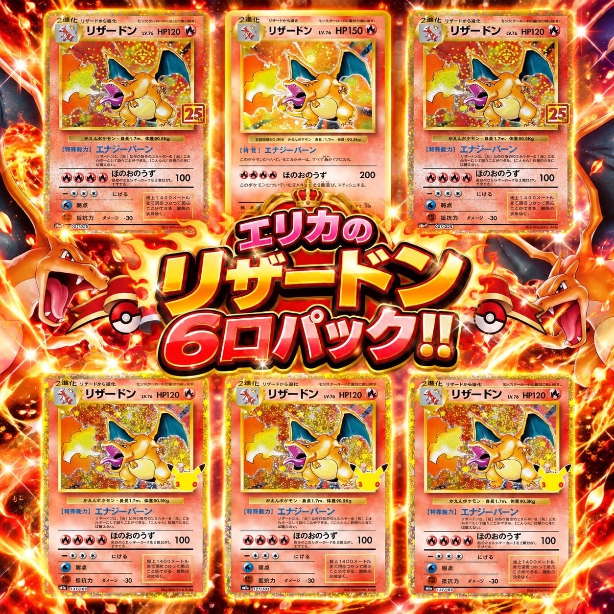 ポケカ】エリカの激アツ!! ピカチュウ PSA10 オリパ !07/25-8 | エリカ
