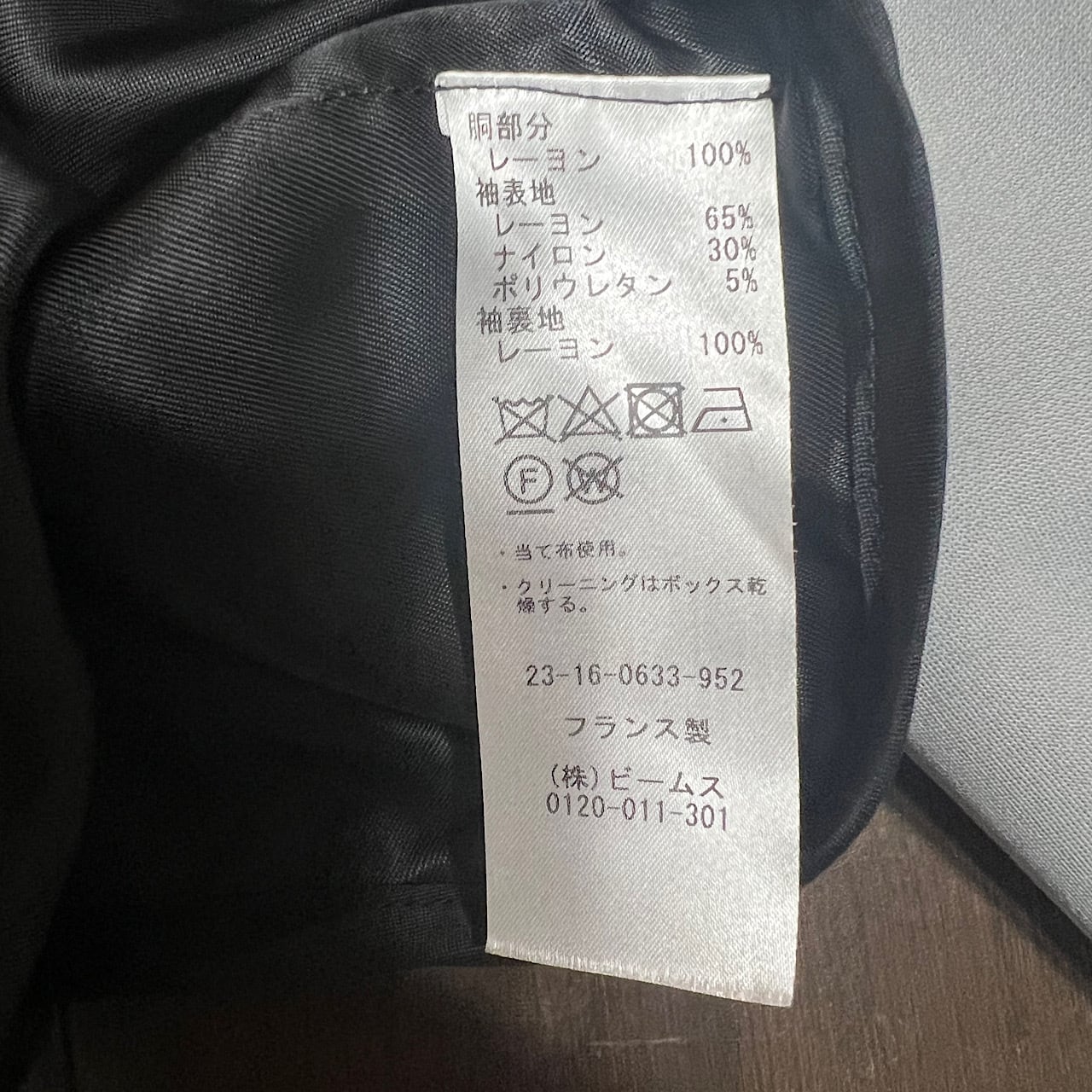 LGN LOUIS GABRIEL NOUCHI 3way JKT | Pay ID LGN LOUIS GABRIEL NOUCHI 3way JKT | Pay ID