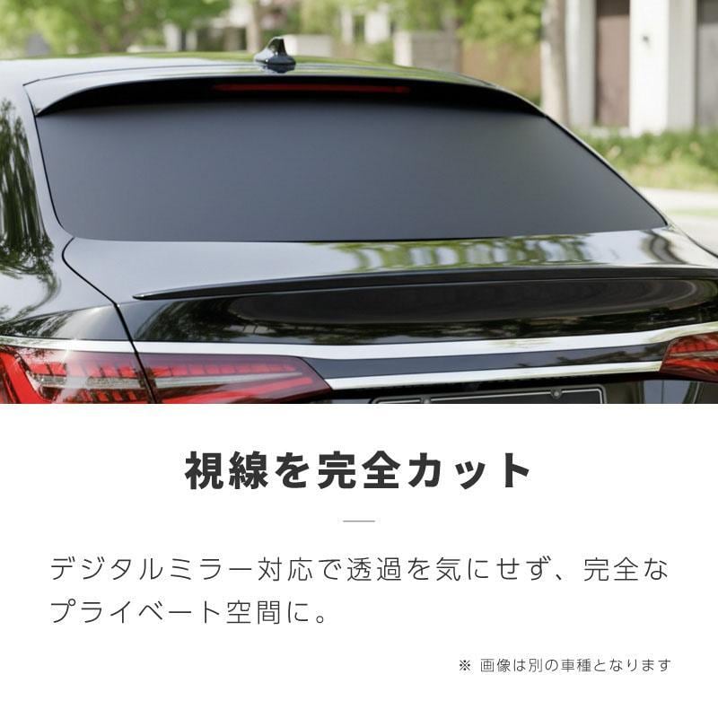 ハイエース 200系 ワイドボディ用 全グレード対応 サンシェード 車