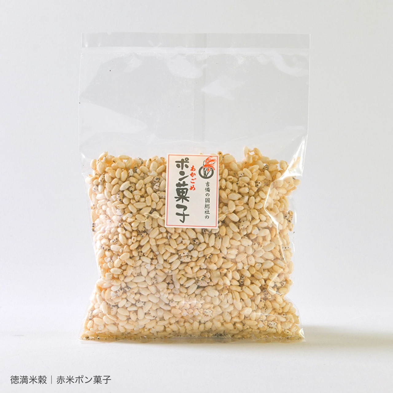 味噌食べくらべ・ 赤米商品セット