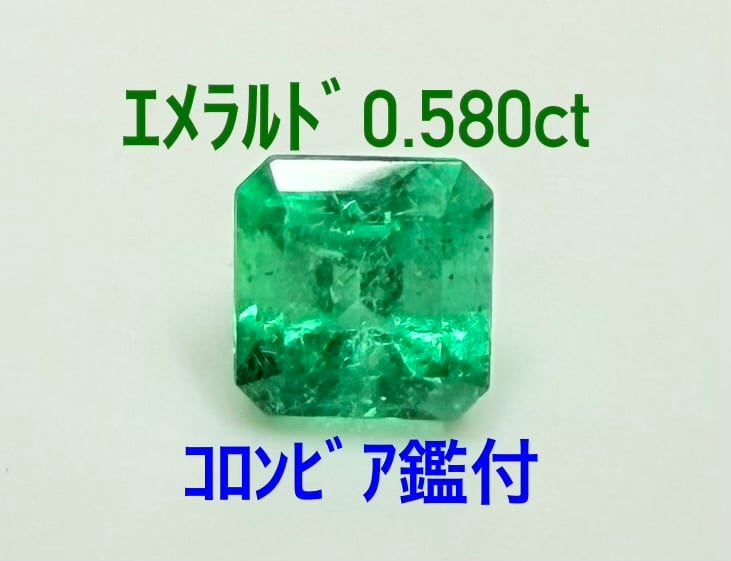 激レア！ エメラルド原石 0.34ct 六角柱 ルース（LA-7175） | LAGOON