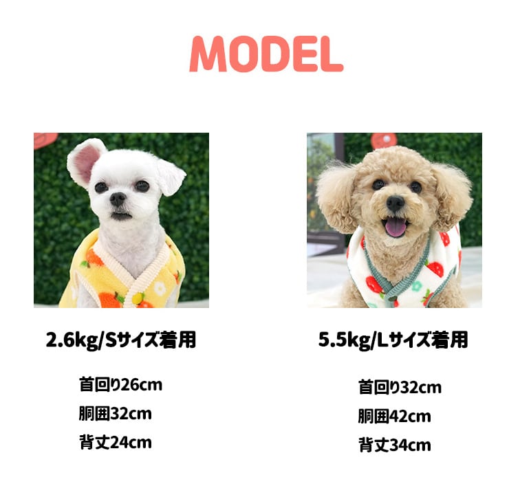tangerine reversible vest S ~ 2XL 2color  /  犬服 秋冬 新作 リバーシブル ベスト アウター ふわふわ もこもこ 暖かい 可愛い 犬の服 トップス お揃い ドッグウェア シンプル