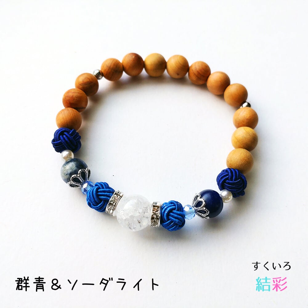 天然石と水引あわじ玉の御守りブレスレット ver3】数珠ブレスレット