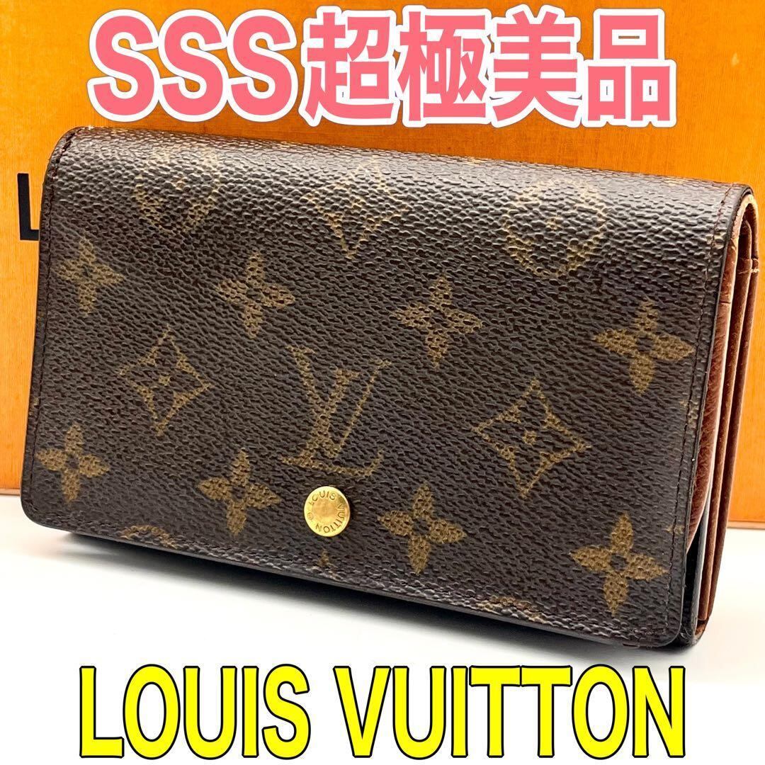 最新ICチップ（RFID）内蔵 ヴィトン財布 ポルトフォイユ カプシーヌ