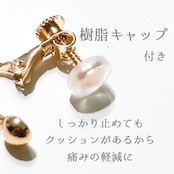 うっすらと柔らかいカラー アメシスト・パール チェーン　ピアス・イヤリング