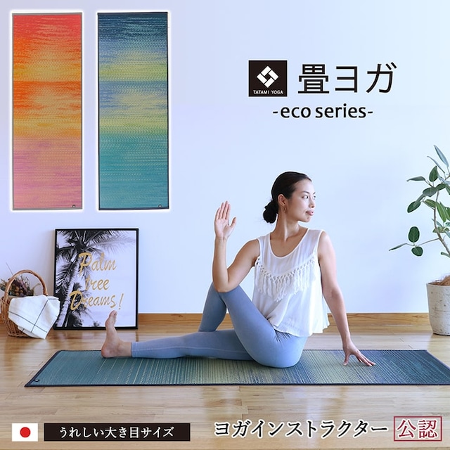 こたつ こたつ薄掛 ＭＸチェック 200×300cm