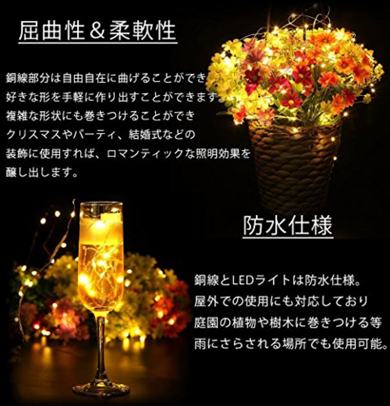 【3個セット】 イルミネーションライト LED 防水 2m 20灯 柔軟 自由自在 装飾 電飾 クリスマス パーティー 結婚式 ガーデンライト 屋外 屋内 （ホワイト） PR-ILLUMI20-WH