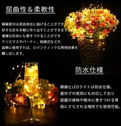 【3個セット】 イルミネーションライト LED 防水 2m 20灯 柔軟 自由自在 装飾 電飾 クリスマス パーティー 結婚式 ガーデンライト 屋外 屋内 （ホワイト） PR-ILLUMI20-WH