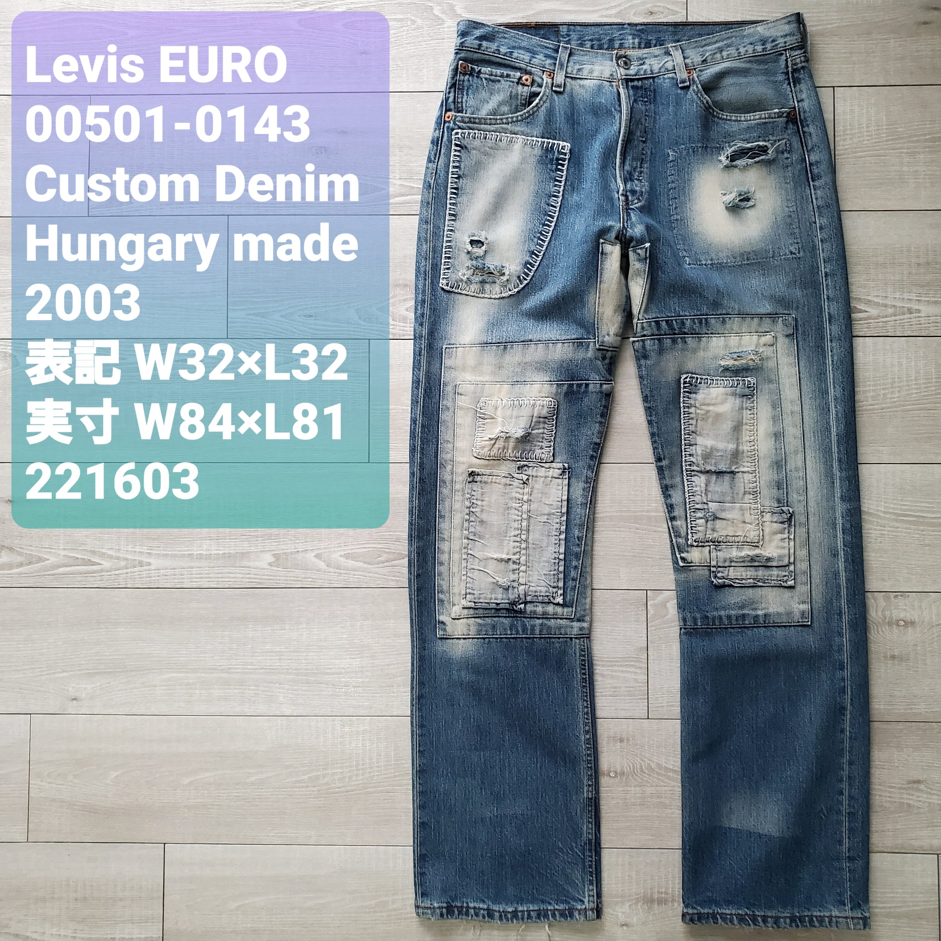 送料無料 Levis EURO リーバイス ユーロ□良品 2003年 ハンガリー製  