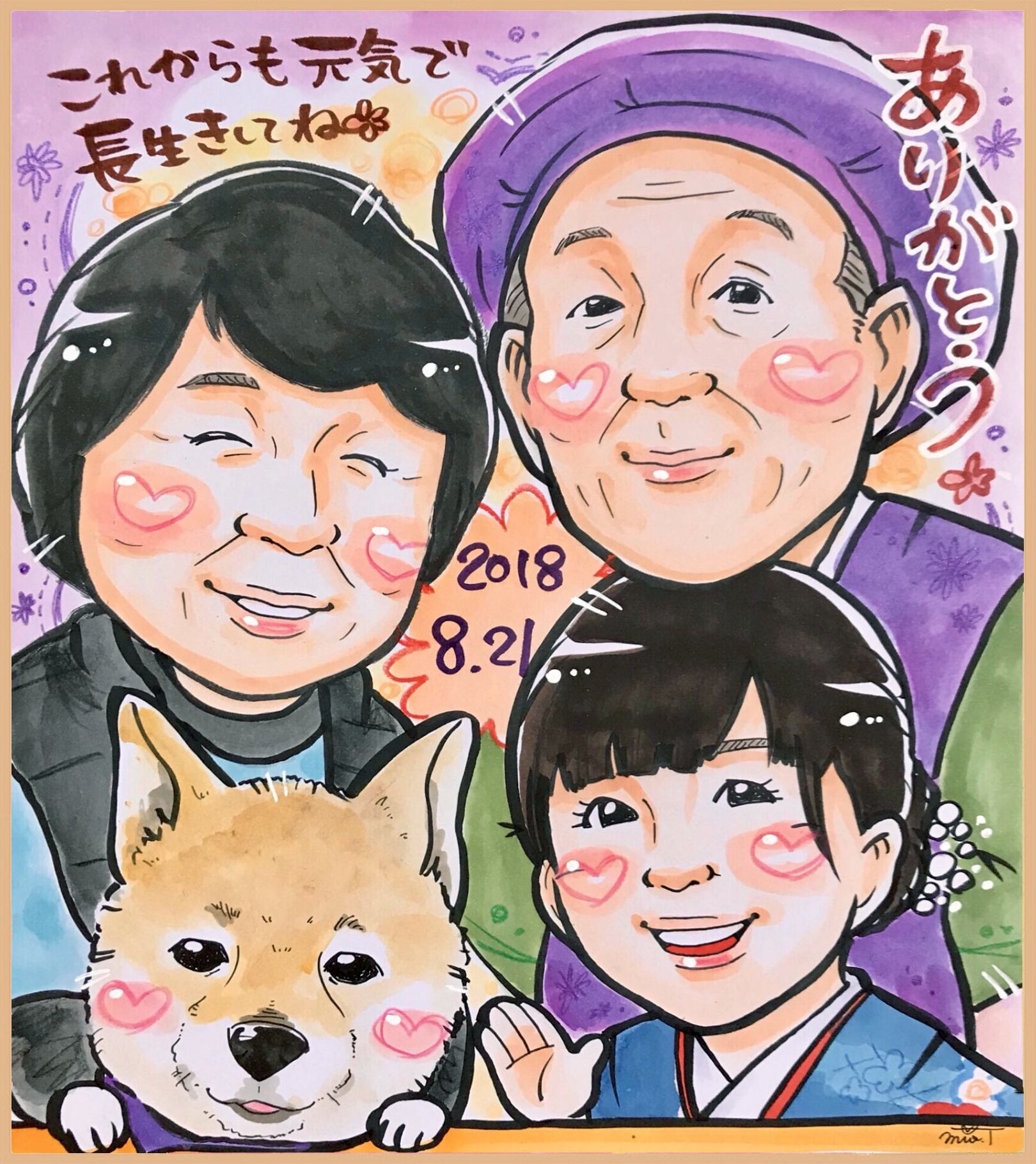 4人 | 似顔絵アトリエ3O-spice(スリーオースパイス) web shop