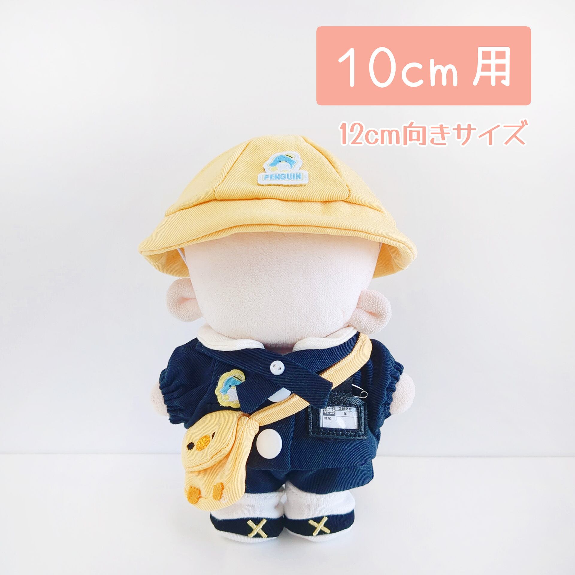 1299【10cm】ペンギン幼稚園 | Little Closet │ ぬい服・ぬい活の通販