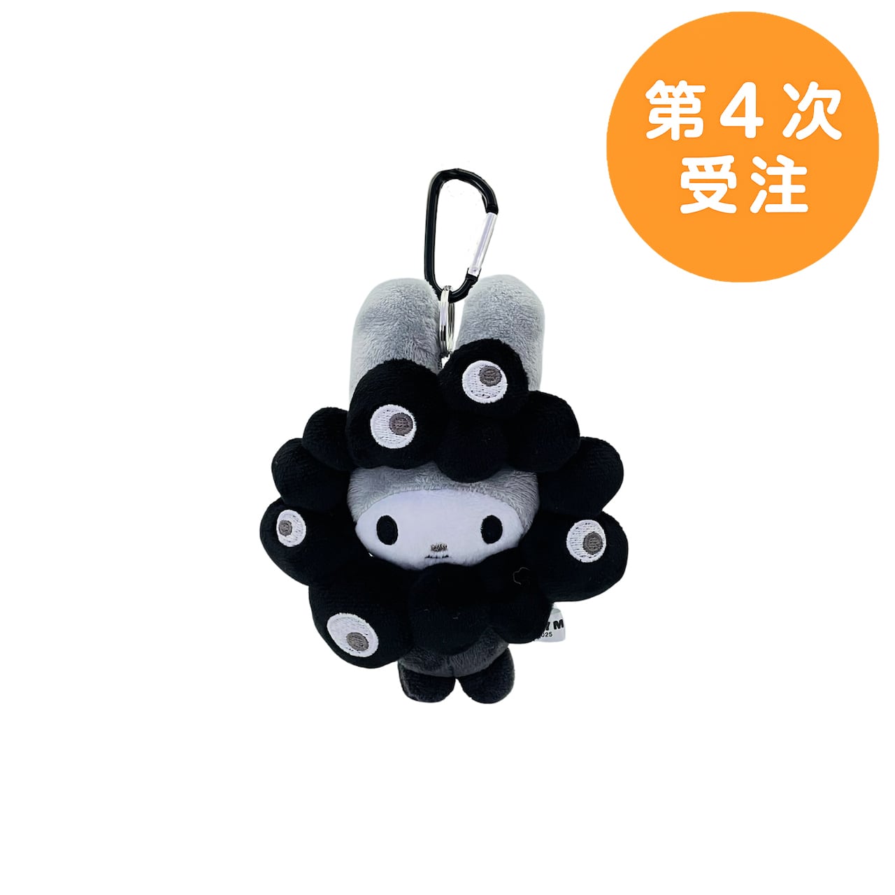 EXPO2025 会場限定カラー　サンリオ　なりきりぬいぐるみ　4種セット 第4次受注】EXPO2025 なりきりぬいぐるみ(BC)ブラック（マイメロディ