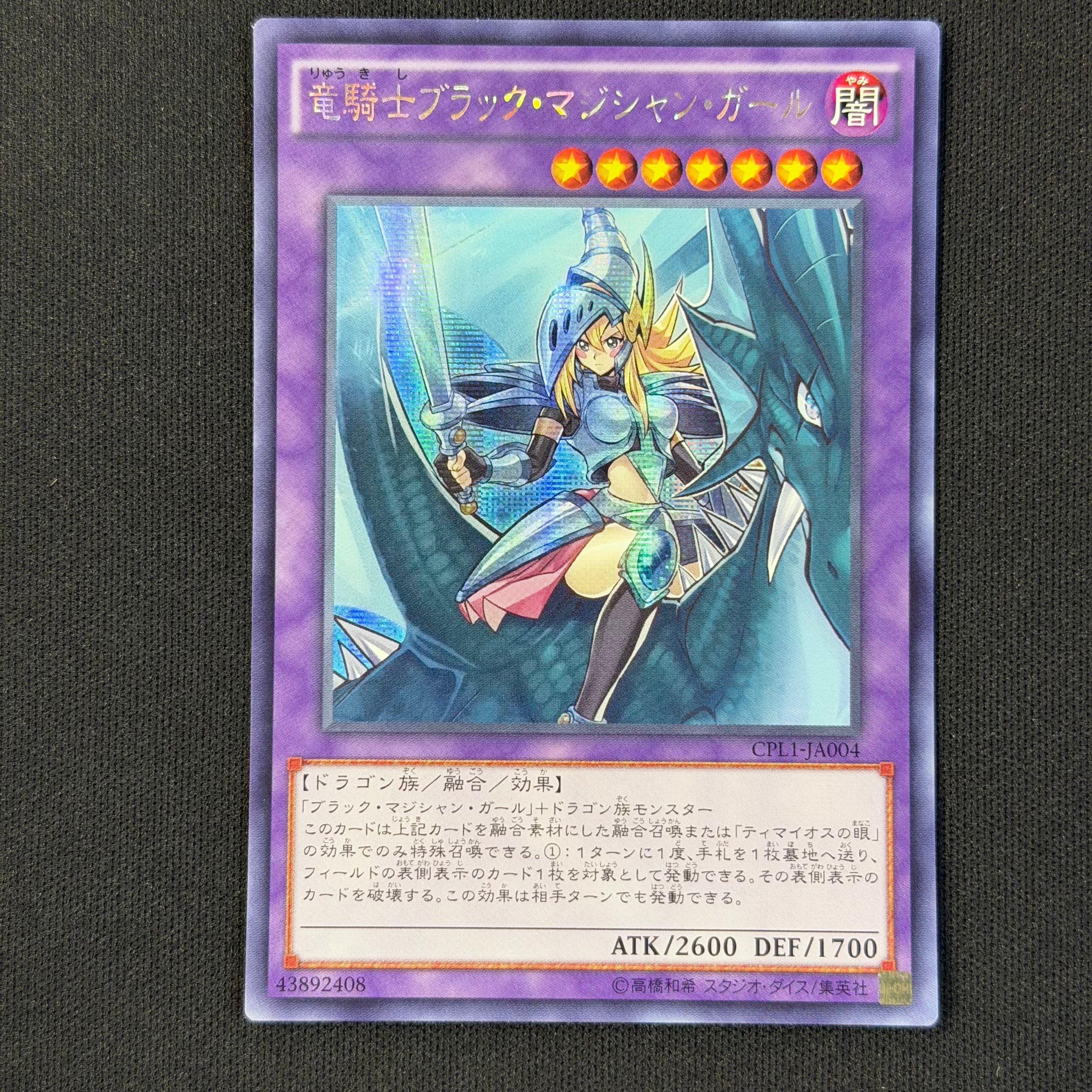 【アリス】　遊戯王アジア版 アジア版 | トレカ専門店 Wonder Liz通販店 ワンダーリズ