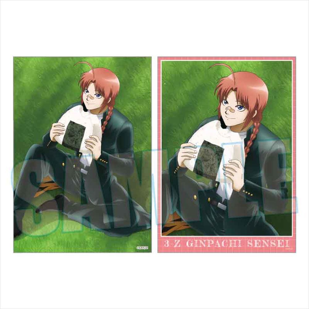 3年Z組銀八先生 らくピタポスター 神威 昼休みスタイルver