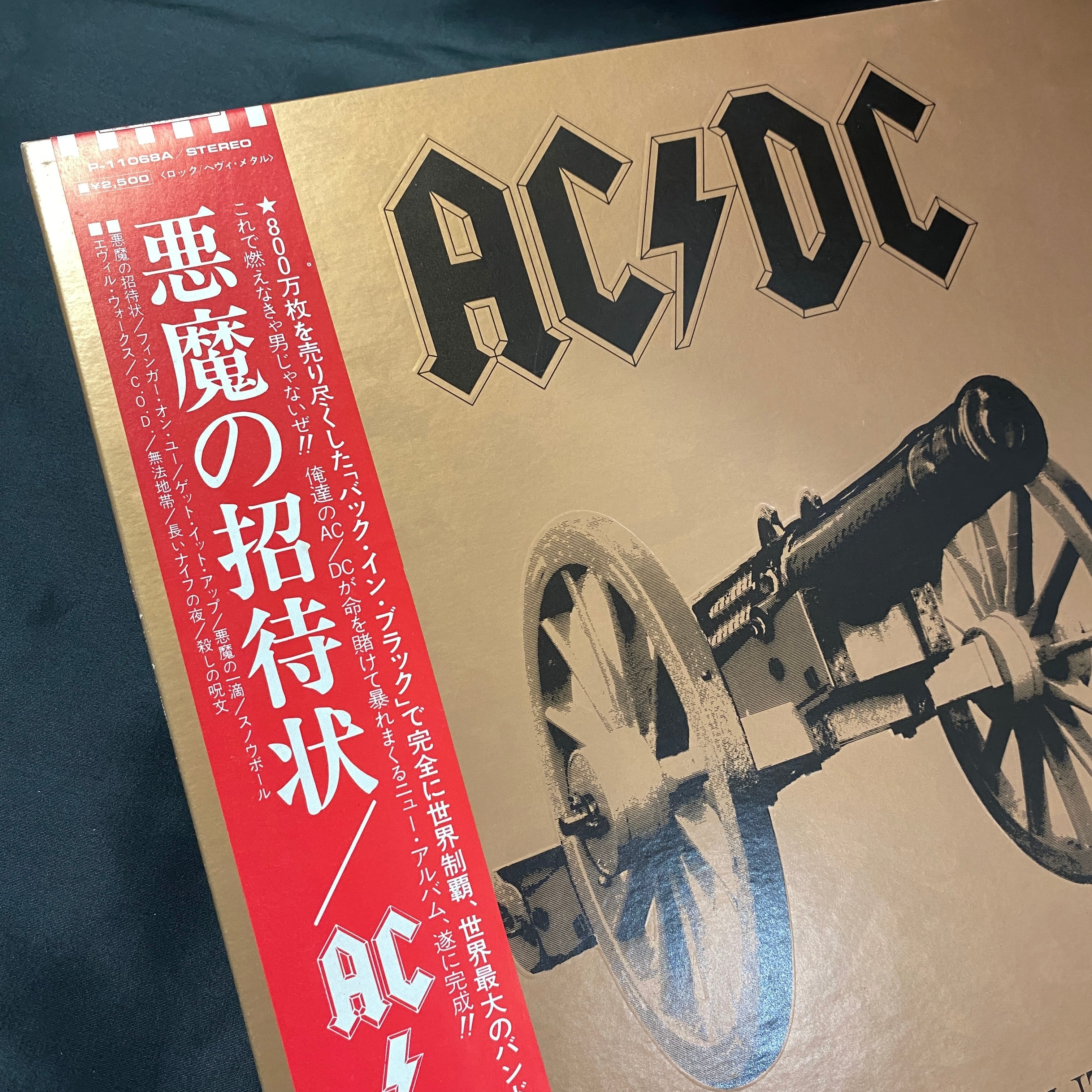 AC/DC - 悪魔の招待状 | TOO MUCH RECORD