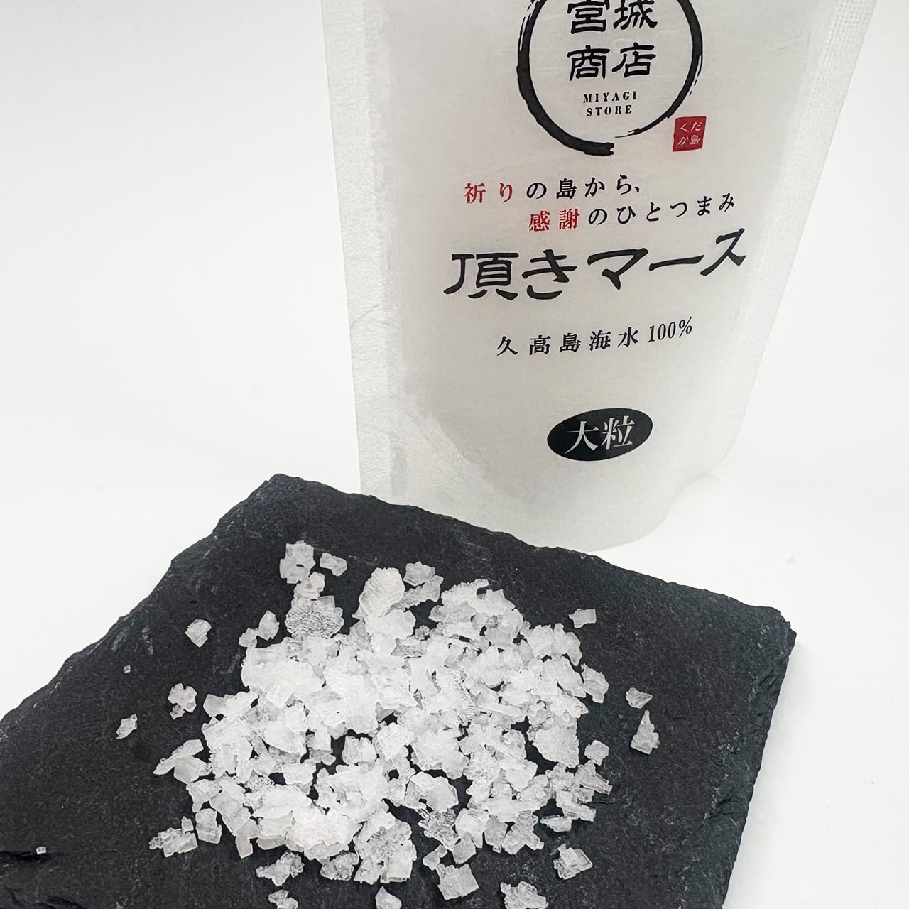 久高島海水100％ 頂きマース【大粒】 | なんじぃ商店（沖縄県南城市）