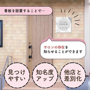 サロン看板 ネイルサロン エステサロン アロマサロン プレート看板 セミオーダー アルミ複合板 ドアプレート