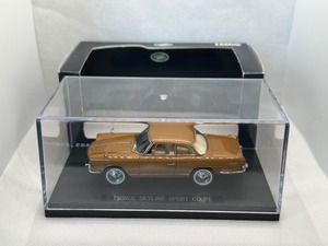 【エブロ】 1/43  プリンス スカイラン スポーツ クーペ (金) 買取品