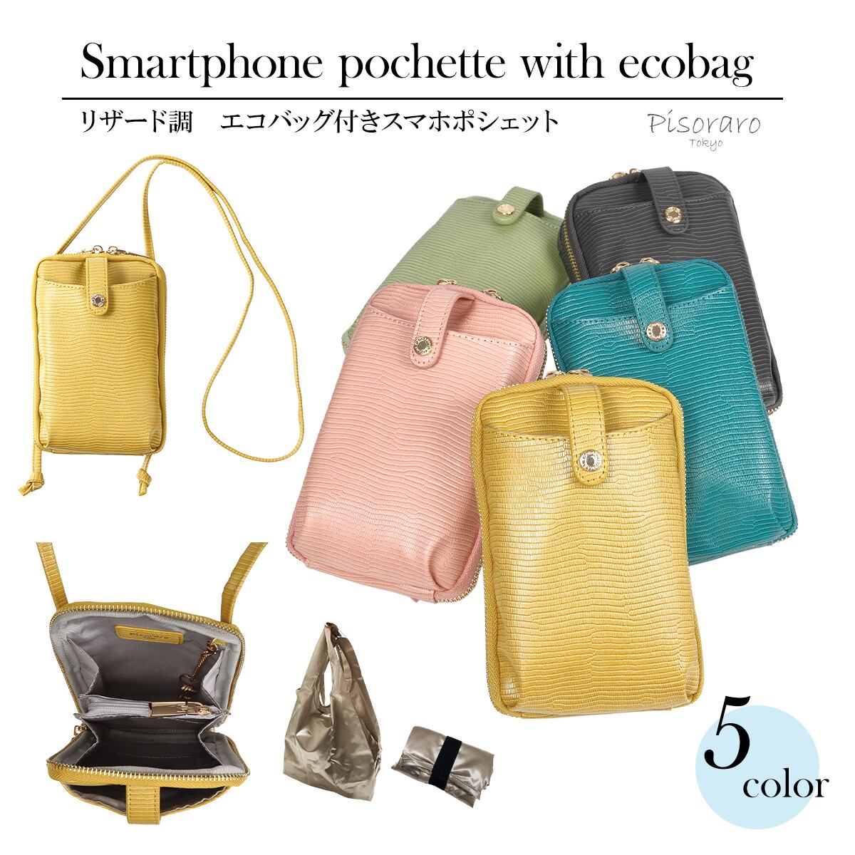 専用 リュックとお揃いポシェット 本革バラード＆スカイフラワー