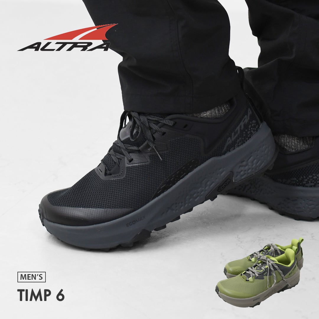 ALTRA ランニングシューズ ALTRA初のカーボンプレート内蔵シューズ VANISH CARBON発売 | 株式会社