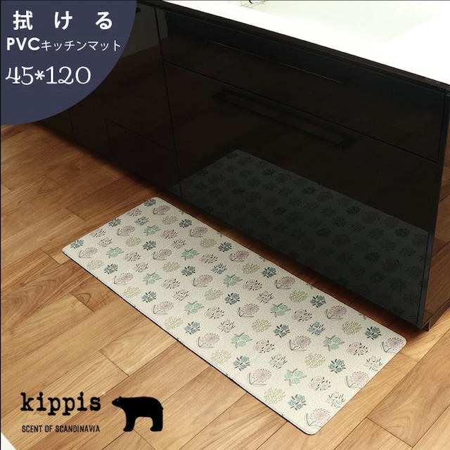Kippis（キッピス） ラハヤ 45×120 水拭きできる折りたたみキッチンマット