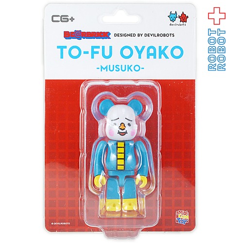 ベアブリック トーフ親子 TOFU OYAKO 100% MUSUKO 未開封新品