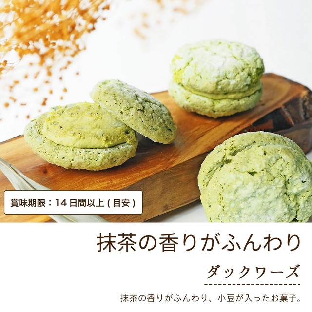 母の日「葵 大」詰め合わせ #ギフト#和菓子#お取り寄せ#土産#プレゼント#進物