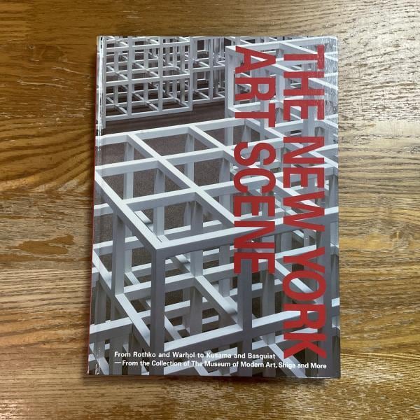 古本】クリスチーナの世界 ワイエス画集2 新装版 | machimachi books