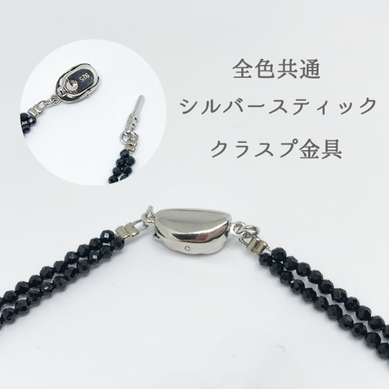 SV金具　シンプルなチェーンネックレス！ 天然石2連シンプルネックレス 40cm 10000143
