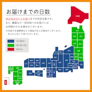 【数量限定】ミニトック 500g