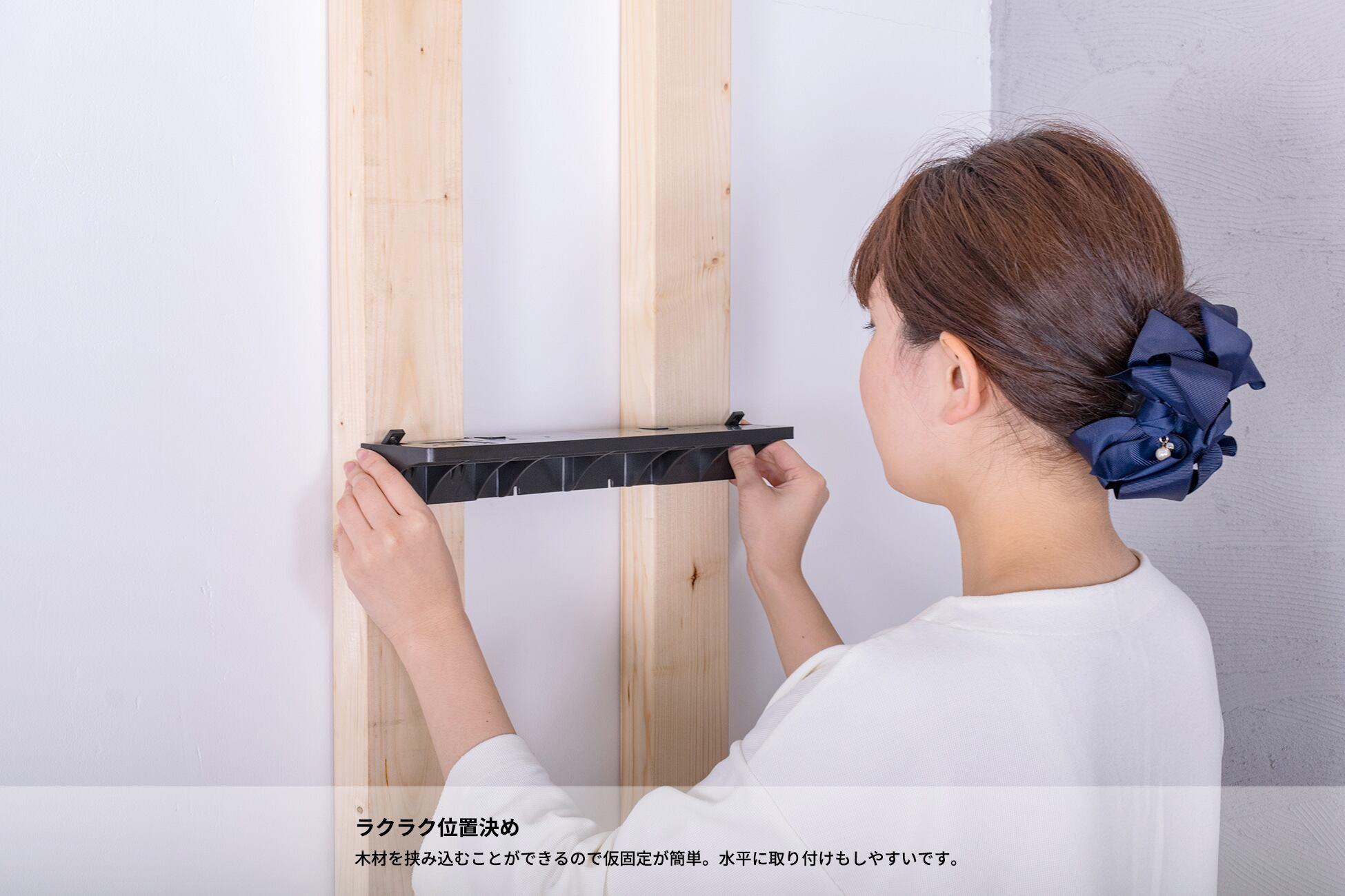 ロング棚受け(1×4・2×4材用) | FABRACK(ファブラック)公式 ロング棚受け(1×4・2×4材用) | FABRACK(ファブラック)公式