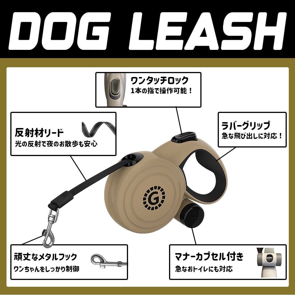 Snap-on スナップオン 伸縮リード 約8m 非売品？ 犬用ロングリード 10M 伸縮リード | G-snap