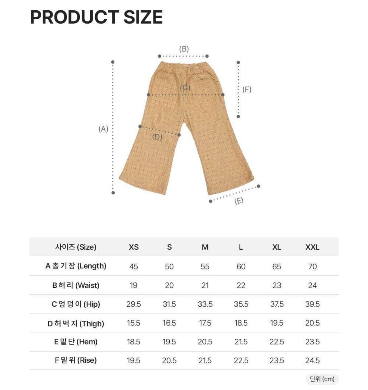 韓国子供服 / 26Autumn / 〖取寄〗Mardi Amber / モアフレアパンツ / キッズ服 *XS~XXL*