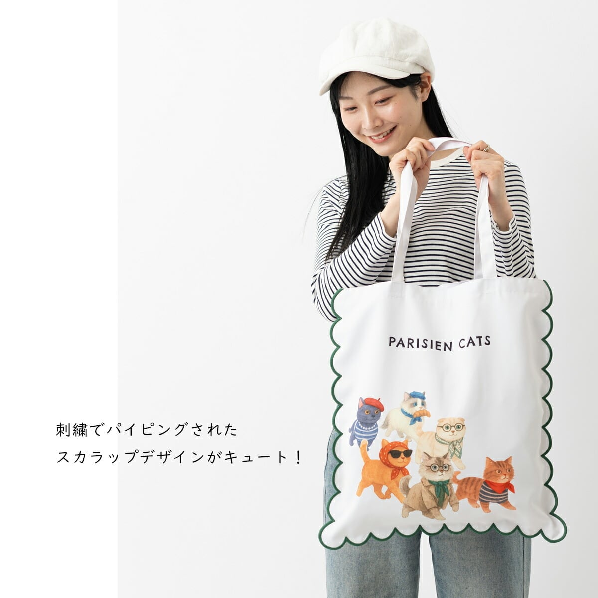ヨンジュン リリースパーティー ギフト キャップ トートバッグセット スカラップトートバッグ CATS & DOGS | Jubilee オフィシャルショップ