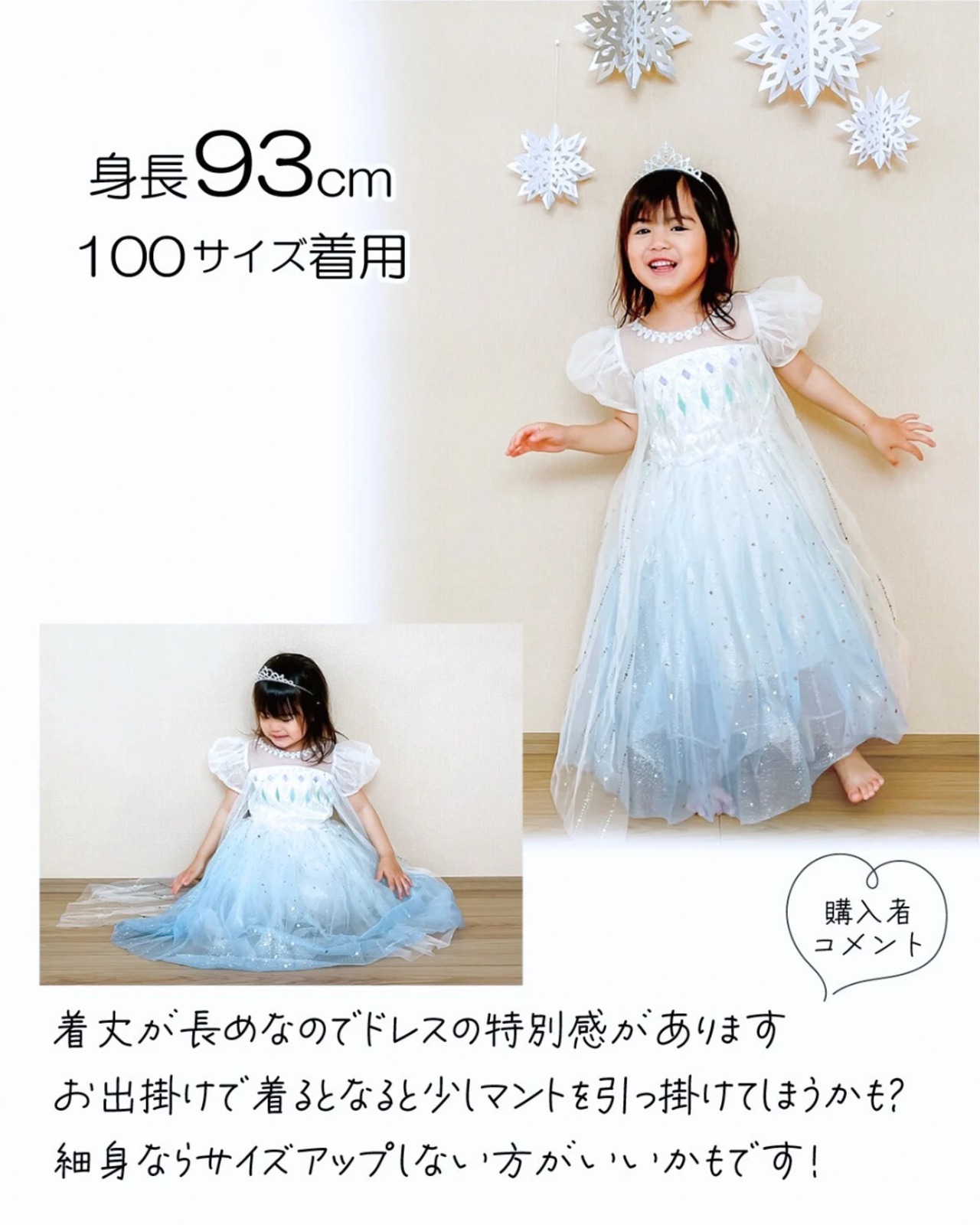 100-140【即納】プリンセスドレス ホワイト [プリンセスドレス 雪 ハロウィン ]