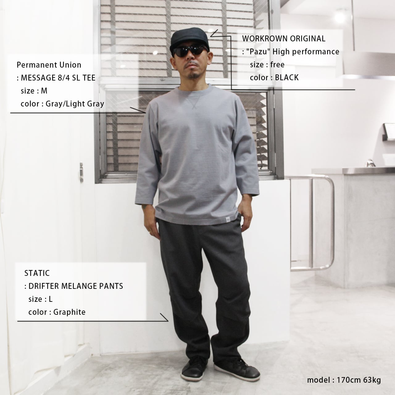 アウトドア STATIC DRIFTER MELANGE PANTS XL