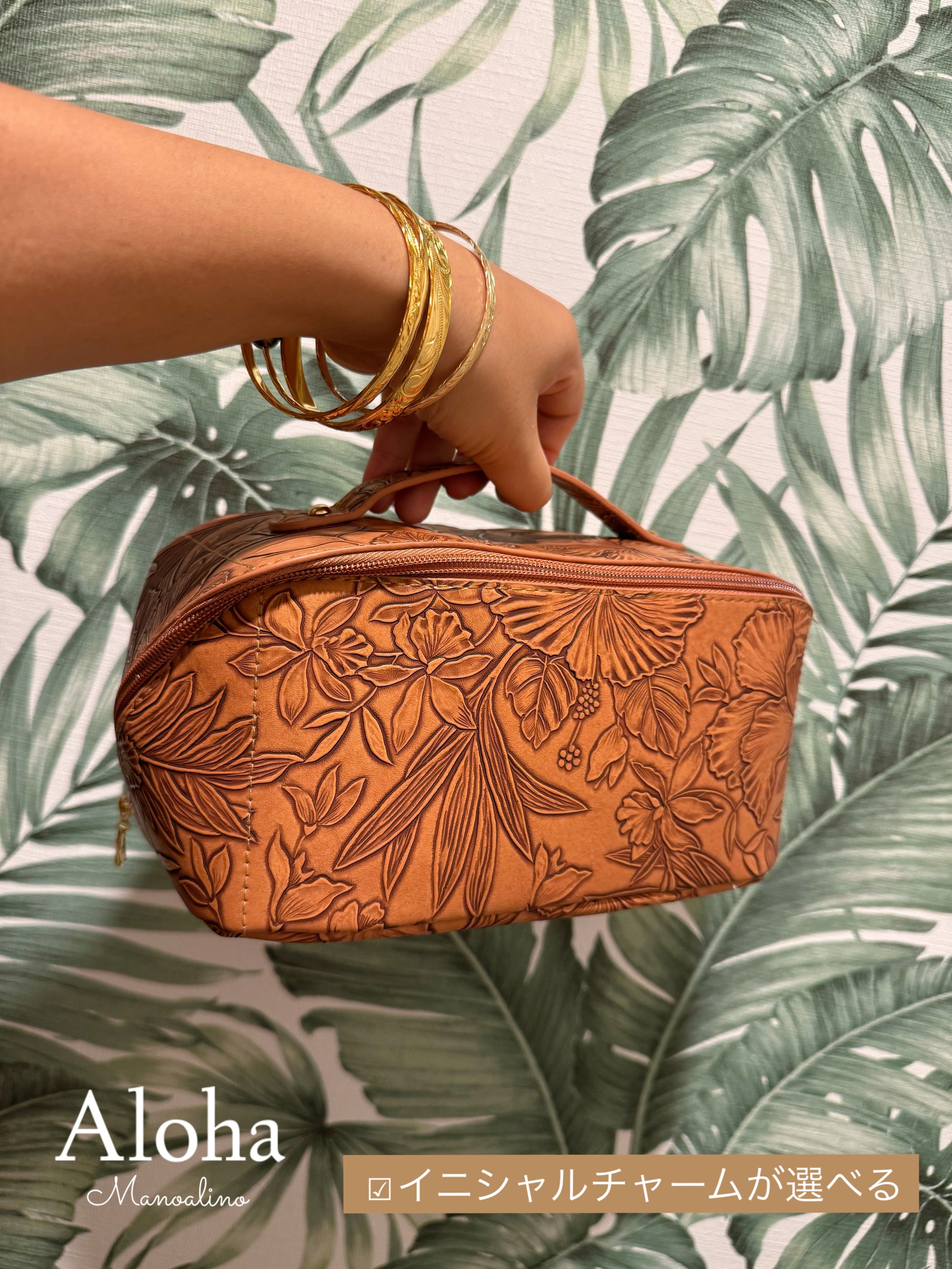 Hawaiian makeup bag(ハワイアン柄メイクポーチ、化粧ポーチ、旅行用ポーチ)