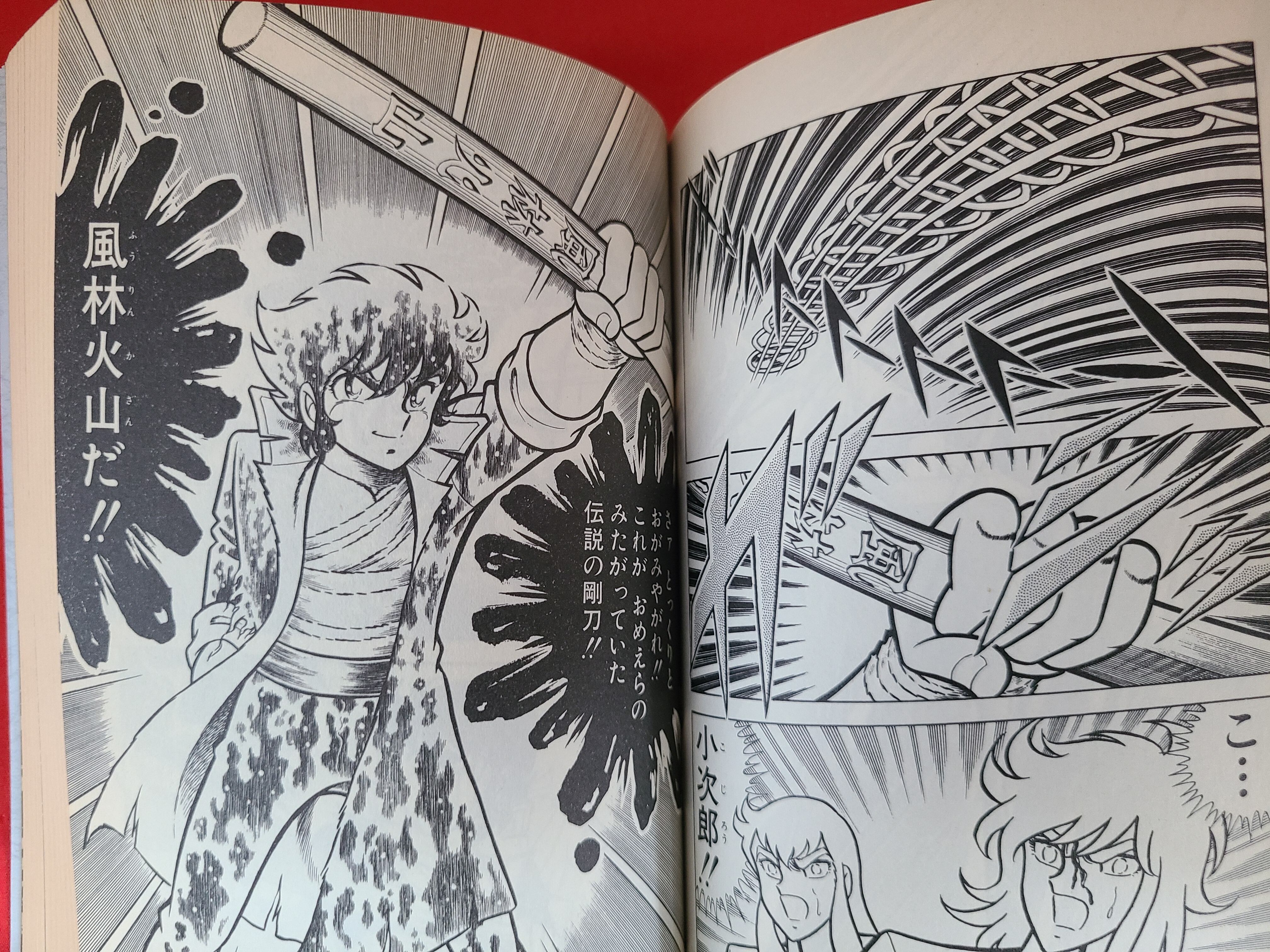 聖闘士星矢 全巻セット(車田正美) 聖闘士星矢 全巻初版セット 車田正美