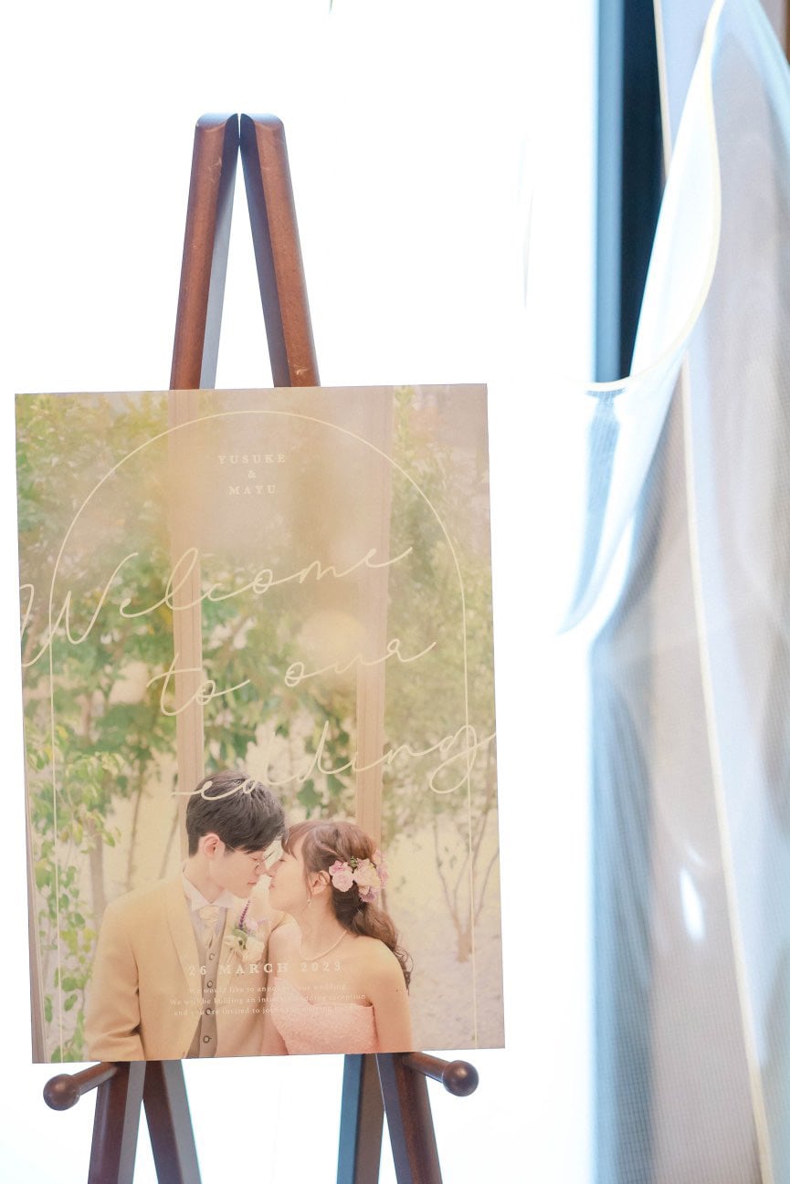 ウェルカムボード｜arch｜結婚式 #1 | HAPILY