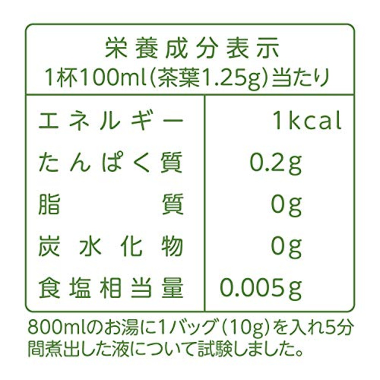 山本漢方製薬 糖流茶 10gX24H