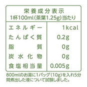 山本漢方製薬 糖流茶 10gX24H