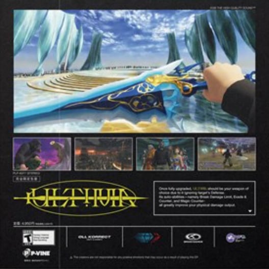 【LP】NF Zessho - Ultima