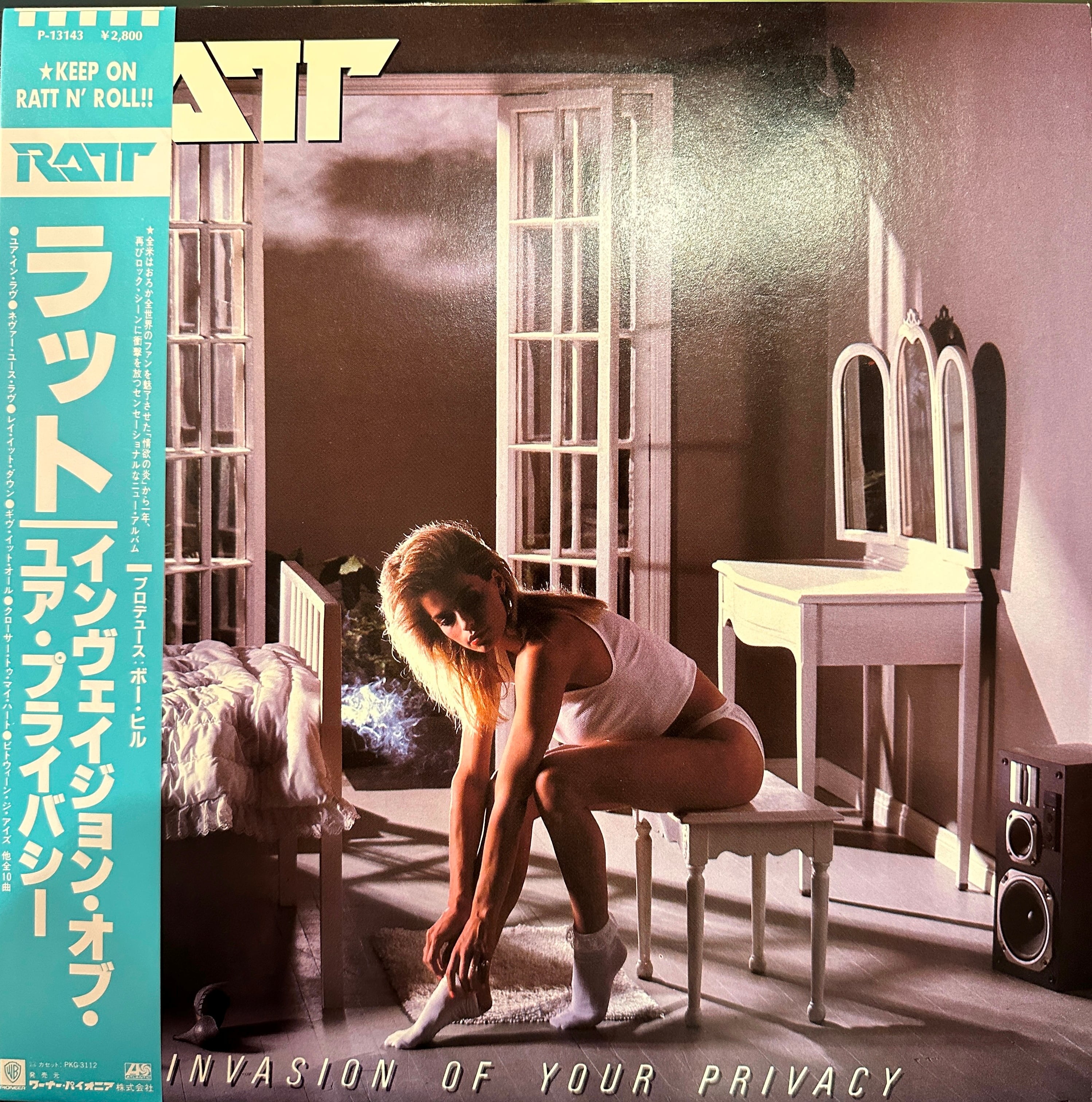 LP】SUNDAYS/ Reading, Writing & Arithmetic | SORC 中古アナログ