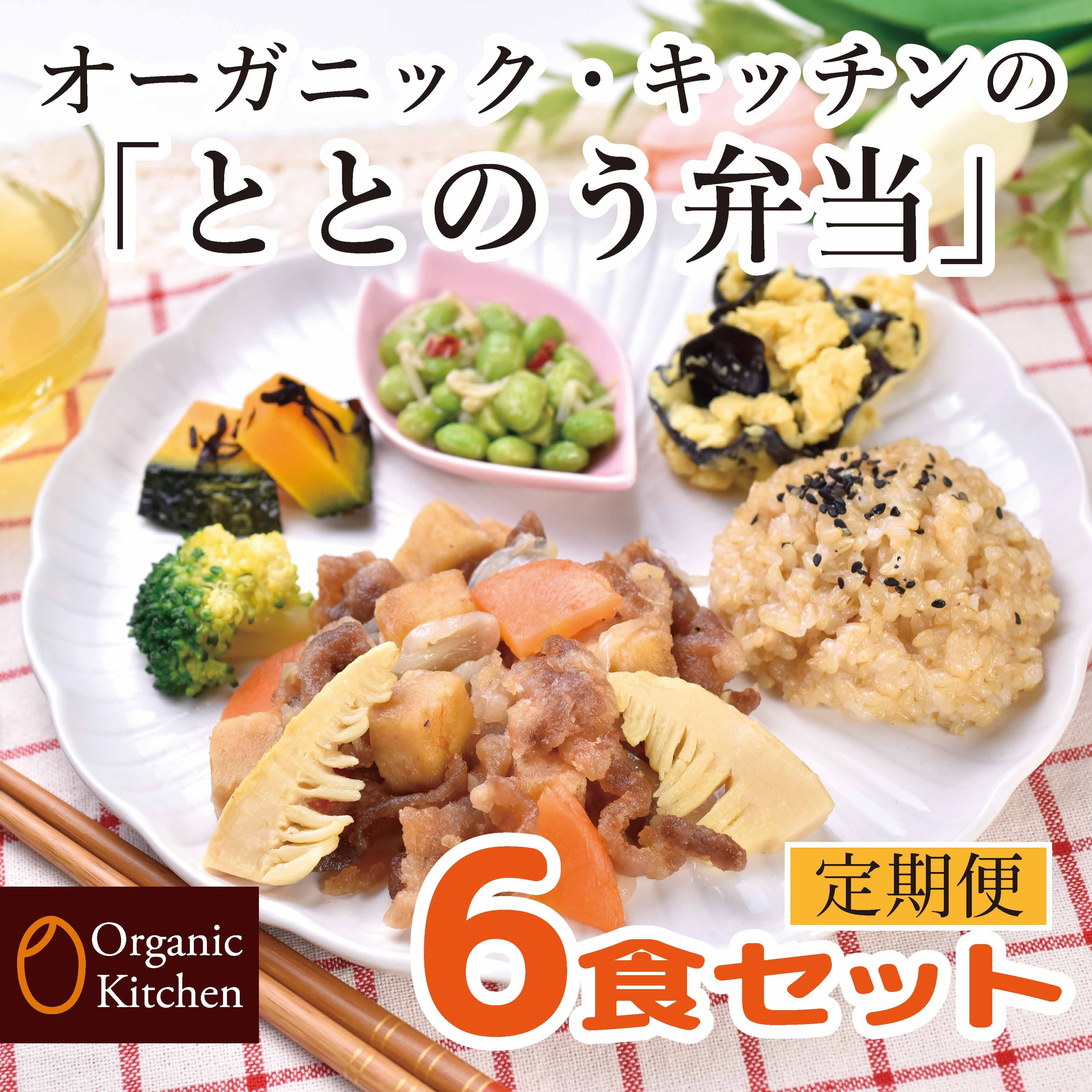 立科 酢屋茂 即席みそ汁12個セット お弁当とご一緒に！ | オーガニック