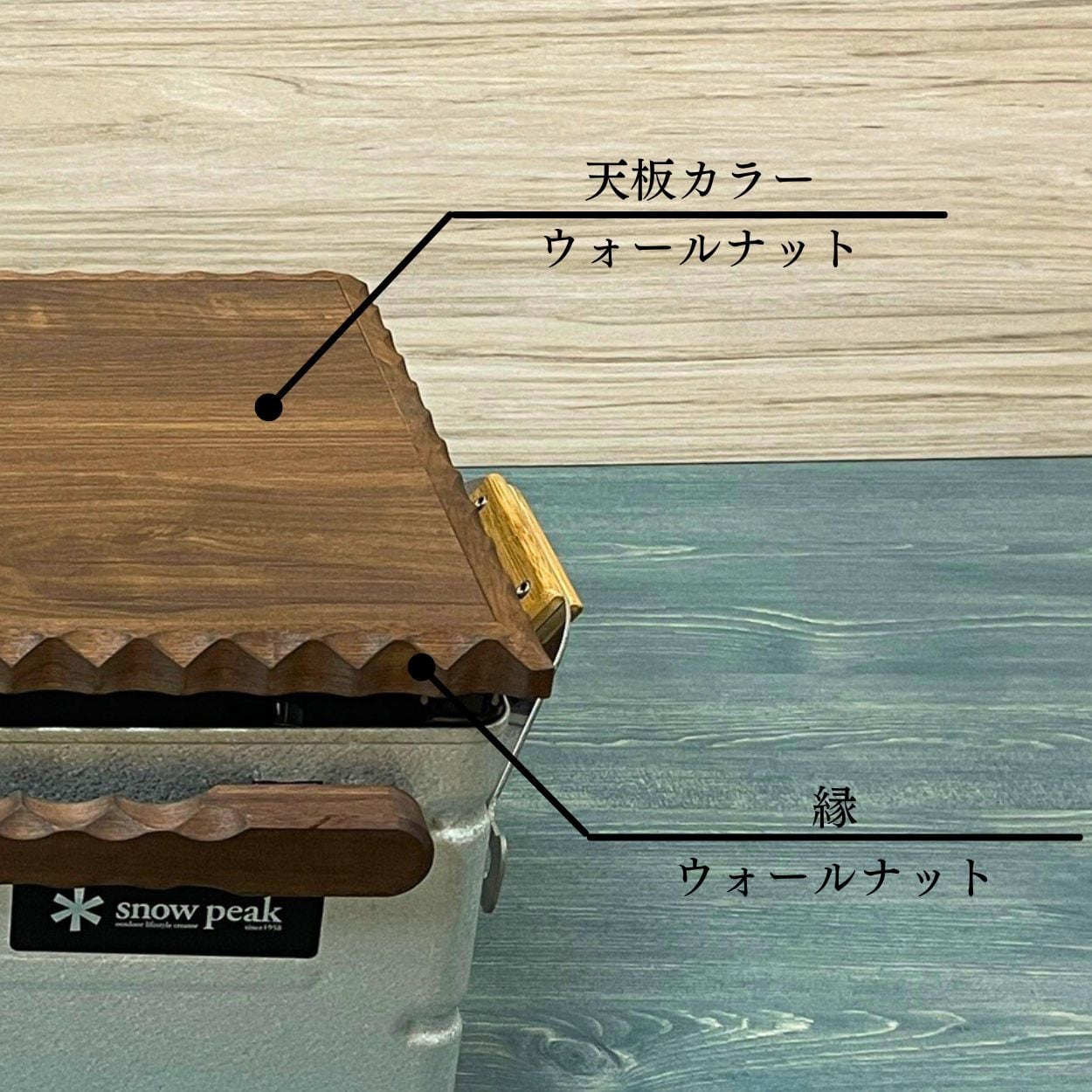 送料無料】スノーピーク シェルフコンテナ25タイプ専用カスタム