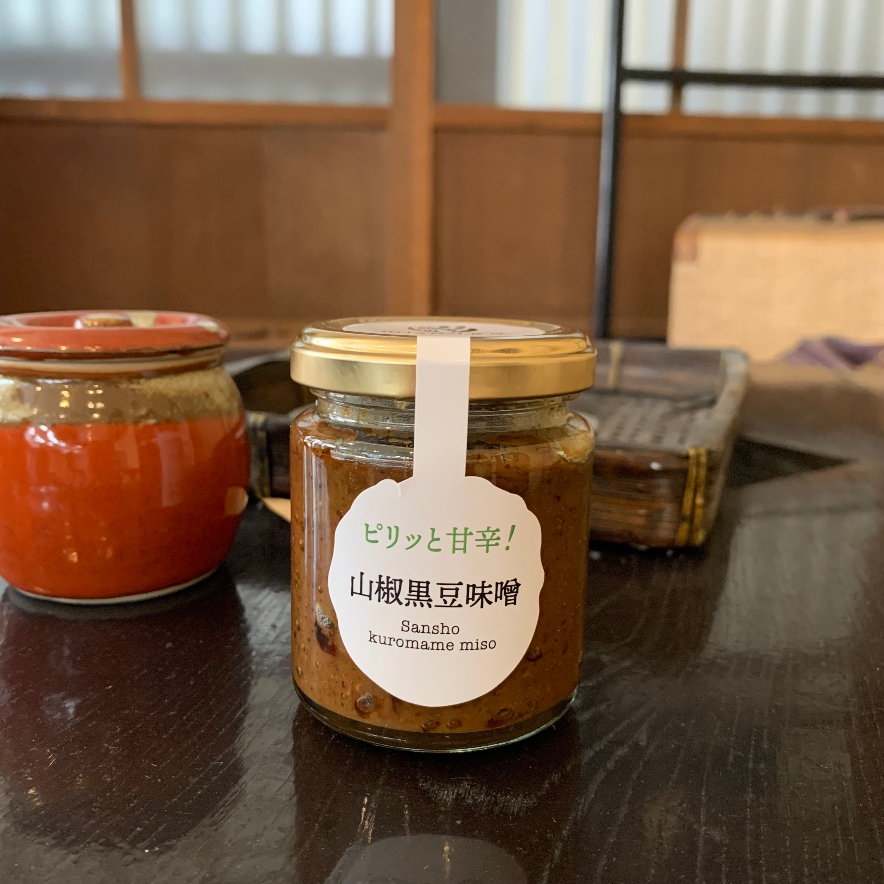 山椒黒豆味噌 | 丹波篠山百景館