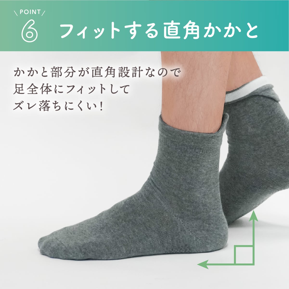 メンズ】MARIMO ほのん 片手で履ける2Way靴下 ブルー×デニム 111100-3