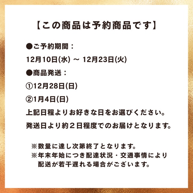 【予約販売】新春コーヒー福袋2026｜選べるドリップバッグコーヒー20個｜ブルーマウンテンNo.1入り