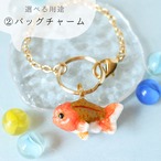 和紙小物/アクセサリー『金魚（ランチュウ）』